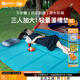 喜馬拉雅防潮墊戶(hù)外帳篷露營(yíng)地墊野餐墊加厚輕量便攜午休蛋巢折疊坐墊隔潮 三人加寬加厚