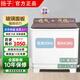 揚(yáng)子半自動(dòng)洗衣機(jī)大容量家用雙桶雙缸洗衣機(jī)脫水雙筒 30.0公斤防爆加厚雙層內(nèi)桶-商用選購(gòu)款 雙缸