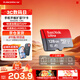 閃迪（SanDisk）TF卡 監控內存卡行車(chē)記錄儀存儲卡手機內存MicroSD卡 至尊高速 128G+川宇讀卡器(價(jià)值7.9元)+卡盒套裝