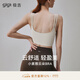 gigt極吉運動(dòng)背心女外穿健身專(zhuān)用普拉提訓練服上衣吊帶瑜伽內衣