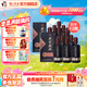 瀘州老窖老窖藏品 濃香型白酒 52度 520mL 6瓶 臻傳整箱*2