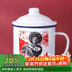 唯銘諾（WEIMINGNUO）搪瓷杯懷舊馬克杯帶蓋大容量水杯子男老式茶缸子全村的希望500ml