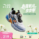 安踏童鞋男女小童燈鞋2026跑鞋發(fā)光鞋子閃光運動(dòng)鞋子A12619934