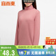 宜而爽 女士高領(lǐng)秋衣上衣抑菌抗靜電薄款長(cháng)袖衫基礎打底保暖內衣 粉紫女款-高領(lǐng) L/165
