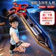 卡卡貝兒【超大71CM】御劍飛劍遙控飛行無(wú)人機手控體感10歲男孩黑科技玩具