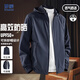 羅蒙空調房夾克男舒適簡(jiǎn)約一衣兩穿男士輕薄透氣商務(wù)休閑防曬衣外套