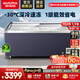 澳柯瑪（AUCMA）組合島柜 商用臥式組合展示柜 大容量玻璃門(mén)冷柜雪糕展示柜 超市冷凍冰淇淋水餃丸子 -30℃ 702L 直柜丨燈帶款丨SD-702C