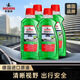 NIGRIN尼格林汽車玻璃水強力去污去油膜雨刮水四季通用  2L*4瓶