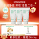 悅詩(shī)風(fēng)吟（innisfree）綠茶洗面奶150g*3氨基酸綿密泡沫控油清潔男士女士送女友禮物