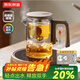 京東京造高硼硅飄逸杯 茶壺泡茶壺杯茶水分離器【304濾網(wǎng)】永磁開(kāi)關(guān) 520ml