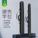 中逵（ZKLS)樂(lè )釣吧硬殼竿包大號1.25米黑色硬殼加厚防水防摔輕便型桿包漁具包釣魚(yú)竿包多功能收納桿 樂(lè )釣吧硬殼竿包-小號