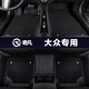 奇凡大眾專(zhuān)用全包圍雙層汽車(chē)腳墊邁騰帕薩特朗逸凌度途觀(guān)L途昂途銳途岳凌渡速騰全新寶來(lái)CC高爾夫探歌探岳 黑色全包圍+黑色超彈絲【雙層】