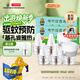 超威電熱蚊香液家用插電式驅蚊器加熱器套裝滅蚊器 【2居推薦-有香型】6液+2器