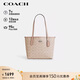 蔻馳（COACH）【品牌直供】女士CITY23小號單肩托特包拼色CU759禮物