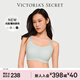 維多利亞的秘密 明星同款 維密薄款內衣果凍條反重力無(wú)痕文胸PRO微聚攏MAX 4ZVG藍黃撞色-Logo蕾絲 11244757 L ：MAX三排扣（80C/80D/85A/85B