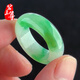 碧玉尊冰糯種翡翠玉戒指淺綠飄綠A貨珠寶玉石玉器首飾帶證戒圈18#