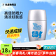 近江兄弟小熊防曬霜男女SPF50+學(xué)生軍訓戶(hù)外防曬乳面部身體隔離防紫外線(xiàn) SP50+防曬霜銀色款30g