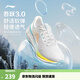 李寧吾躍 3.0/4.0丨慢跑鞋男鞋舒適透氣中考體測跳繩運動(dòng)跑步鞋 【透氣賈卡】常規-標準白-1 吾躍 3.0 42