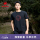 猛犸象（MAMMUT）QD 男戶(hù)外經(jīng)典紅標吸濕速干舒適休閑短袖T恤 黑色 L