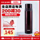 膳魔師（THERMOS）FFM保溫杯不銹鋼 高顏值直筒身男女學(xué)生水杯戶(hù)外辦公輕保溫杯送禮 咖啡色 FFM-500(BW)