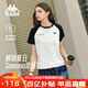 卡帕（Kappa）背靠背夏季2026新款運動(dòng)短袖女士涼感t恤運動(dòng)跑步上衣 K0F42TD23D