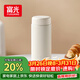 富光傾心保溫杯男女士高顏值水杯超輕便攜316不銹鋼杯子350ml