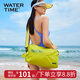 WATERTIME游泳包干濕分離包男女專(zhuān)業(yè)訓練健身運動(dòng)防水袋泳衣游泳裝備收納包 青檸綠