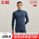 三槍?zhuān)═HREEGUN）秋衣秋褲男女套裝加厚100%純棉保暖內衣抗靜電情侶秋冬季打底衣 午夜藍（男 半高領(lǐng)） XL