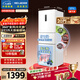美菱離子凈271L三門(mén)冰箱家用變頻一級能效省電寬幅變溫風(fēng)冷無(wú)霜宿舍租房小戶(hù)型BCD-271WP3CX白國家補貼