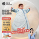貝肽斯嬰兒睡袋胎脂皮恒溫兒童一體睡袋嬰幼兒防踢被四季雙層 貝羽藍S