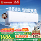 長(cháng)虹空調大1.5匹新一級省電熊貓懶空調掛機純銅管?chē)已a貼以舊換新KFR-35GW/ZDCSW1+R1(SE)十年包修