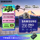 三星（SAMSUNG）256GB TF MicroSD 內存卡 4K高速藍卡 U3A2V30 讀速180MB/s 游戲機無(wú)人機運動(dòng)相機存儲卡 PRO Plus