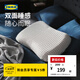 宜家（IKEA） 克魯布斯珀勒人體工學(xué)深睡枕護頸椎記憶海綿枕芯 【人體工學(xué)枕】41x70cm  單只