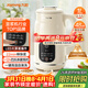 九陽(yáng)（Joyoung）豆漿機1L容量 快速漿輕音破壁預約時(shí)間一鍵自清洗1-3人用 全自動(dòng)家用多功能破壁機D285