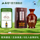 洮南香醇·30 濃香型純糧食白酒東北名酒宴請送禮 52度 500mL 1瓶