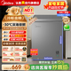 美的（Midea）100/143/200L單溫家用冰柜減霜80%冷藏冷凍柜兩用小冰柜一級能效節能非無(wú)霜冷柜小型冰箱國家補貼 100L 【減霜80%】小戶(hù)型優(yōu)選