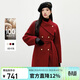 秋水伊人優(yōu)雅100%綿羊毛翻領(lǐng)大衣2025年冬季新年戰袍通勤慵懶紅色毛呢外套