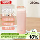 THERMOS保溫杯360ml男女士304鋼家用辦公簡(jiǎn)約弧線(xiàn)保冷水杯子TCOL-360-OR