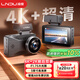 LNDU凌度前后雙錄汽車(chē)行車(chē)記錄儀2026款M63S 4K超高清夜視3英寸高清屏