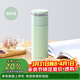 樂(lè )扣樂(lè )扣（LOCK&LOCK）心儀茶水分離保溫杯316L不銹鋼商務(wù)水杯440ML薄荷綠LHC4285MIT