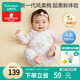 全棉時(shí)代超柔嬰兒衣服寶寶春秋抗菌風(fēng)柔棉連體衣新生兒睡衣 秋瓷粉66碼