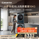 卡薩帝（Casarte）攬光LB洗烘套裝 10KG滾筒洗衣機全自動(dòng)+10KG雙擎熱泵烘干機? 家電國家補貼15% 10LDALB+10FALB