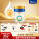 美素佳兒（Friso）皇家較大嬰兒配方奶粉 2段（6-12個(gè)月）800克 乳鐵蛋白 新國標