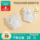 全棉時(shí)代嬰兒如廁訓練褲寶寶隔尿褲防水可洗2條裝 小象+星月夢(mèng)境100碼