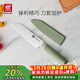 雙立人（ZWILLING）刀具切菜刀水果刀廚房刀削皮刀刨皮刀多功能刀NOWS廚房用具多用刀