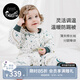 nest designs嬰兒睡袋嬰幼兒輕芯薄夾棉厚夾棉兒童分腿男女童秋冬寶寶防踢被 初雪-薄夾棉（建議室溫18-20度） 90碼（建議身高80-90cm）