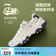 李寧紅糖丨減震老爹鞋新款經(jīng)典休閑鞋男子百搭回彈時(shí)尚潮流鞋AGCW097