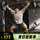 阿迪達斯（adidas）男子D4T SHORT速干涼爽運動(dòng)健身短褲 JX3169 L