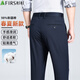 杉杉【98%棉】男士厚款休閑褲高腰春秋2026直筒商務(wù)休閑免燙高檔品牌