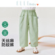 ELLE BABY兒童褲子男女童夏季防蚊褲寶寶睡褲天絲可外穿 初芽綠 80